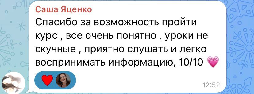 review