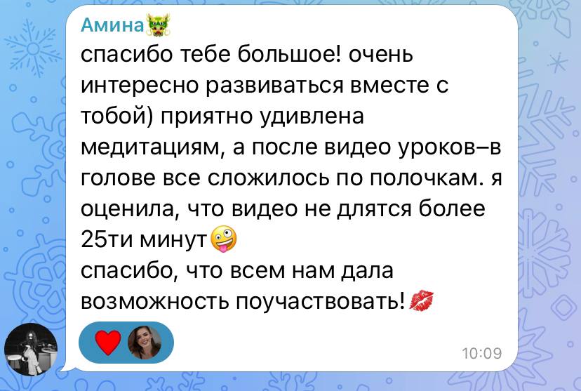 review
