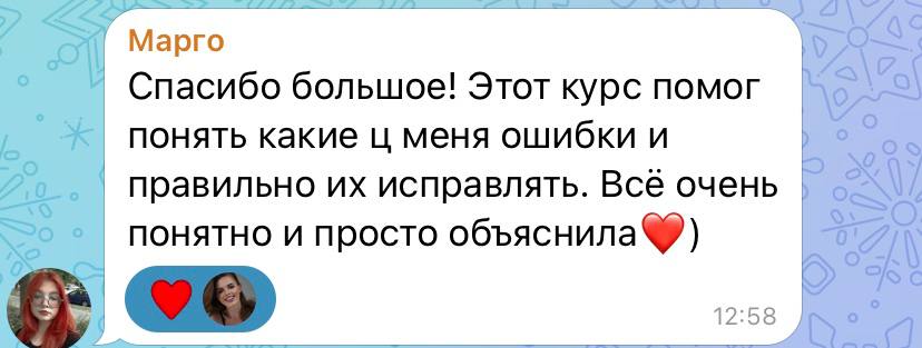 review