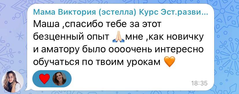 review
